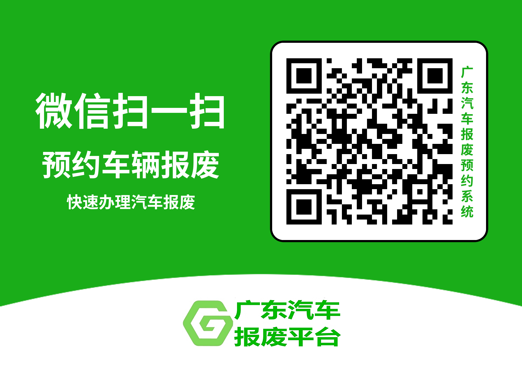 17172802ygqpJq.png